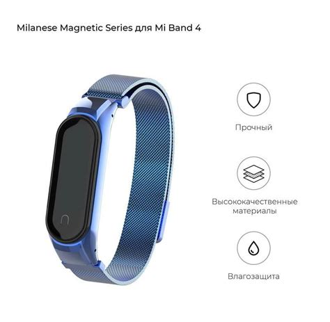 Armorstandart Metal Milanese Magnetic Xiaomi Mi Band