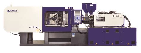 Haitian Iapetus Series Ia Haitian Plastics Machinery