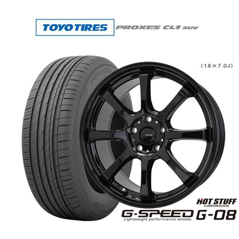 HOT STUFF サマータイヤ ホイール 本セット ホットスタッフ G speed G トーヨータイヤ プロクセス PROXES