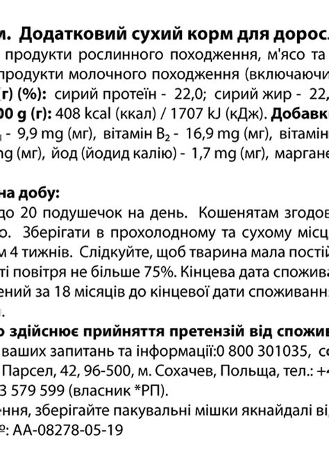 Лакомство для кошек с сыром 60г Dreamies ‣ Купить в интернет-магазине ...