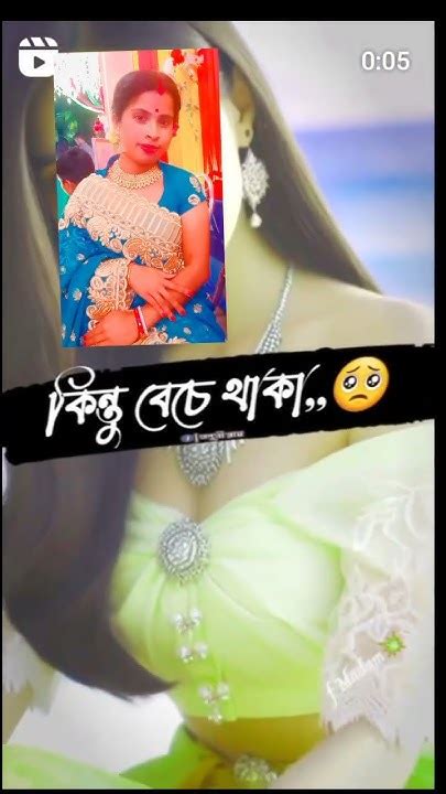 মেয়ে হয়ে জন্ম নেওয়া সহজ বেঁচে থাকাটা খুব কঠিন হাসতে গেলেও ভাবতে হয়