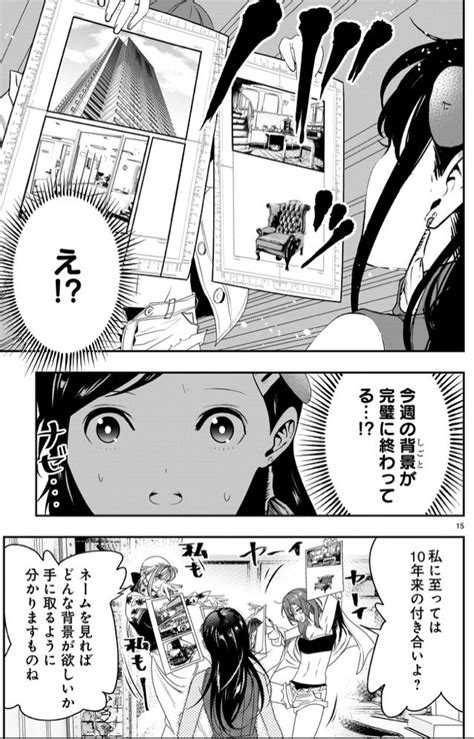 報われない女性漫画家が頑張る話3話」② 」熊田龍泉『それペン』5巻発売！の漫画