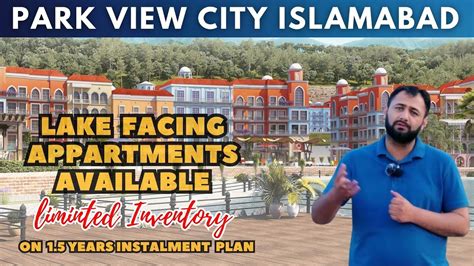 Park View City Islamabad Lake And Downtown Commercials Youtube