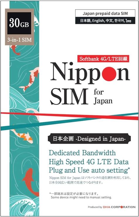 Amazon Nippon Sim For Japan Sim Gb Softbank Sim