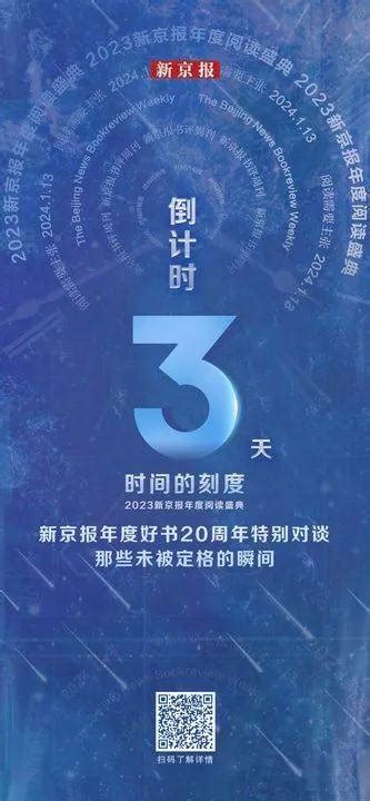 北京今年小客车指标配额公布：普通2万个，新能源8万个调控额度部门