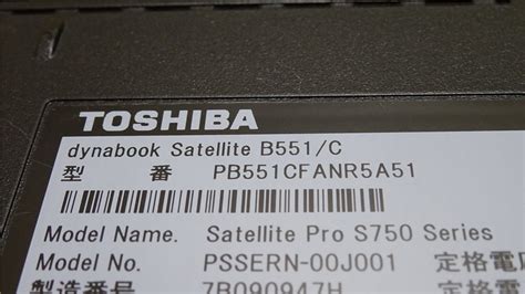 东芝b551参数及报价,东芝b551配置,东芝(第6页)_大山谷图库