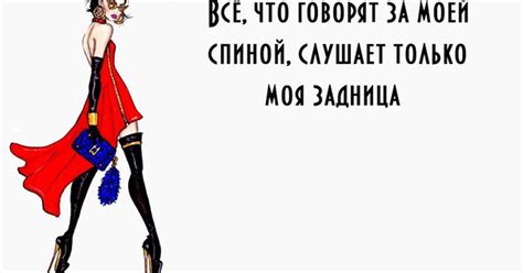 Скачать прикольные и красивые картинки: Веселые афоризмы про женщин на ...