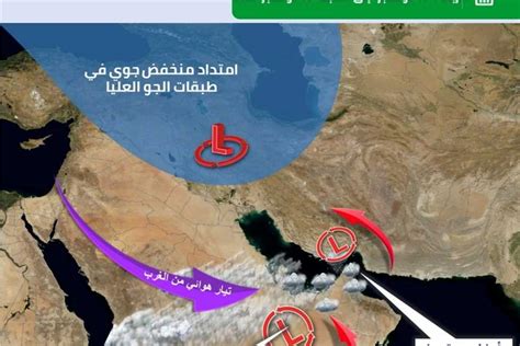 ننشر حالة الطقس ودرجات الحرارة المتوقعة في الإمارات العربية المتحدة