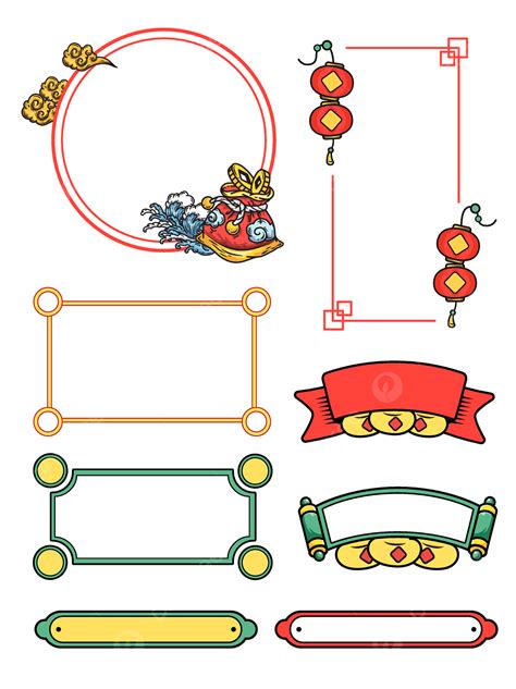 矢量中國風國潮邊框元素套圖 矢量 裝飾圖案 卡通向量圖案素材免費下載，png，eps和ai素材下載 Pngtree