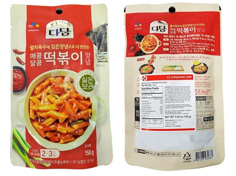 CJ Haechandle Gochujang Hot Pepper Paste Topokki Nepal Ubuy
