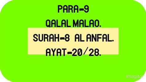 Surah 8 Al Anfal Ayat 20 28