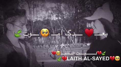 حبيتك موت😍💕اغاني حب جديدة للعشاق 😍💕حالات واتس اب رومانسية اجمل مقاطع