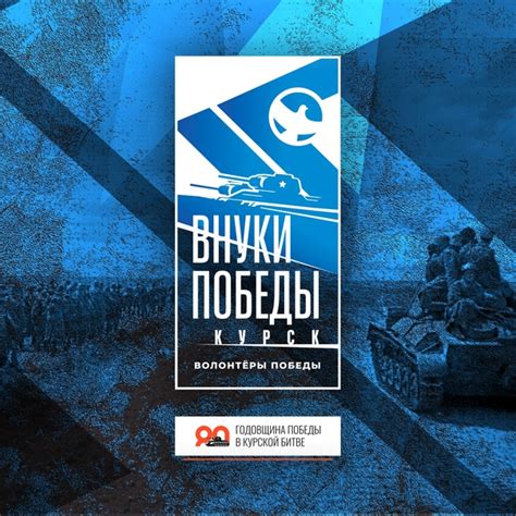 У нас хорошие новости! Волонтёры Победы запускают регистрацию на ...