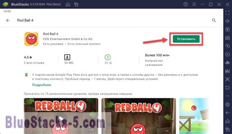 Red Ball 4 на ПК - скачать бесплатно с BlueStacks 5