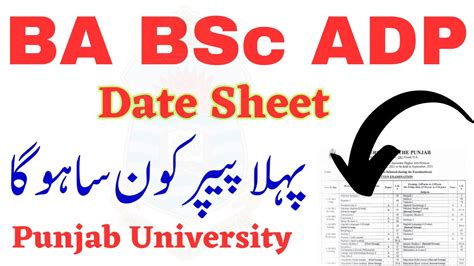 BA BSc ADP Annual 2023 Date Sheet PU BA BSc Exams 2023 PU YouTube