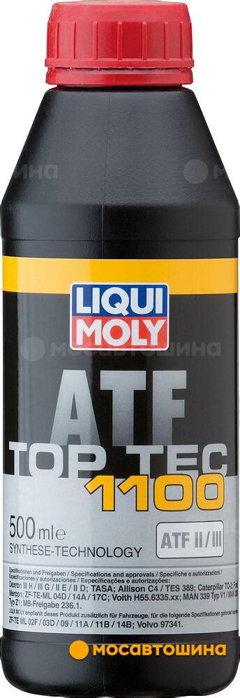 Масло Liqui Moly Top Tec ATF