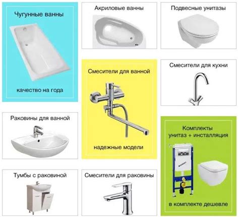 Итальянская сантехника для ванной: производители, виды, способы установки