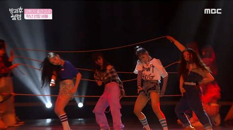 방과후 설렘 기타 줄 퍼포먼스 학년 학년 댄스 연합의 맛 Hot Sauce MBC 방송 YouTube