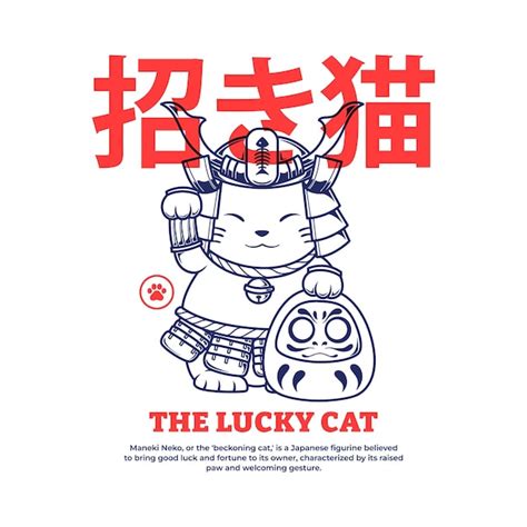 Japon S Maneki Neko Lucky Cat Ilustraci N De Dise O De Camiseta