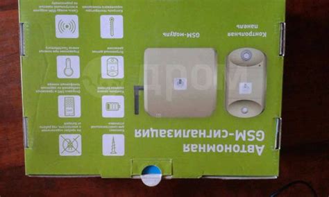 Беспроводная gsm сигнализация, б/у, в наличии. Цена: 3 500₽ в Находке