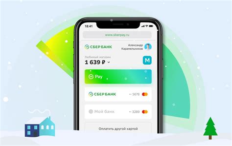 Покупки по SberPay вернут 100% стоимости бонусами от «СберСпасибо ...