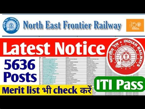 NFR Apprentice Latest Notice 2022 23 NFR Apprentice Merit List Pdf