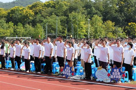 【迎新季】2022级新生开学典礼暨军训动员大会隆重举行 浙江农林大学