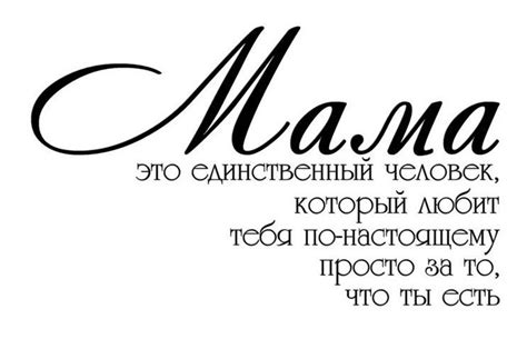 Желаю всем мамам на этой планете, Чтоб были ... | Красиво сказано ...