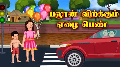 பேய் சண்டை Ghost Fight Nilavil Pei Part 5 Ghost Stories In Tamil