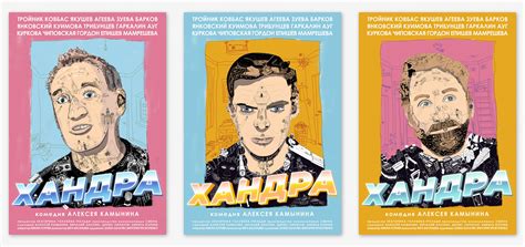 Indie Movie Poster Design on Behance