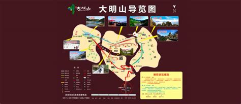 2023杭州大明山景区免费游攻略预约指南开放时间 杭州本地宝