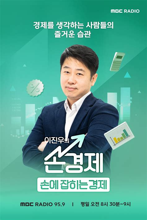 230904월 이진우의 손에 잡히는 경제 정리 네이버 블로그