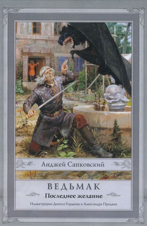 The Witcher (Ведьмак, Witcher) :: сообщество фанатов / картинки, гифки ...