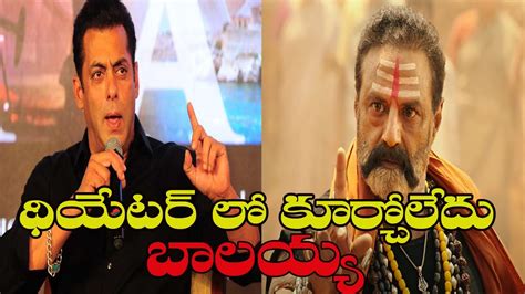 Salman Khan Goosebumps Words About Balayya Akhanda Movie Salman Khan