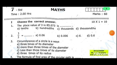 7th Maths Half Yearly Second Term 2023 Original Previous Question Paper