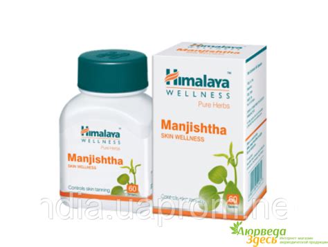 Манжишта, Манджишта, Manjishtha, Rubia Cordifolia, Himalaya, Хималая ...