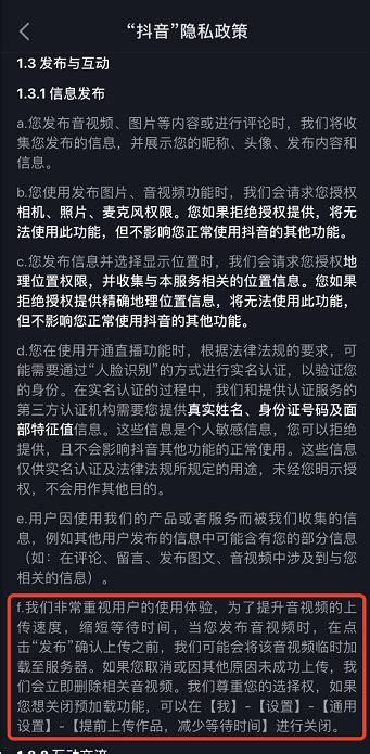 Pgone发长文质疑李小璐视频疑似抖音泄露 抖音回应凤凰网