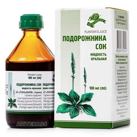 Подорожника сік 100 мл: інструкція, ціна, відгуки, аналоги. Купити ...