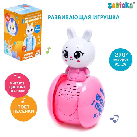 Развивающая игрушка Zabiaka «Музыкальная неваляшка: Милый зайчик» цвет ...