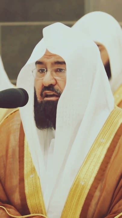 Beautiful Quran Recitation Sheikh Abdur Rahman Al Sudais