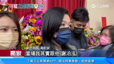 獨家／直擊畫面曝！柯p愛將謝泊泓爆婚外情 大街牽手、熱吻已婚女黨工 政治 三立新聞網 Setncom