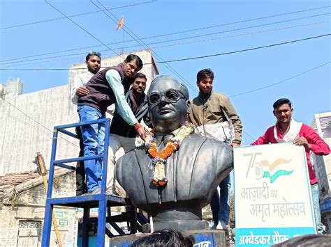 Remembering Baba Saheb Garlanded At Ambedkar Chowk हरदा में मनाया