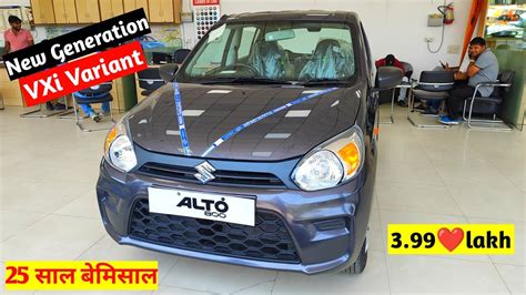 Maruti Suzuki Alto 800 Vxi Plus 2023 आ गय नय अवतर म YouTube