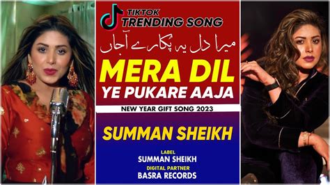 Mere Dil Ye Pukare Aaja Cover Song 2023 By Summan Sheikh Youtube