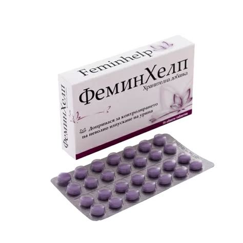 ФеминХелп при незадържане и изпускане на урина Аптеки Афиа