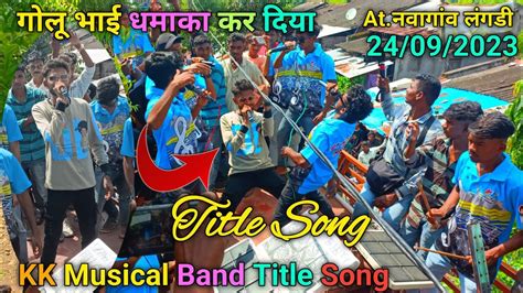 Kk Musical Band Title Song Kk Musical Band Gold Bhai