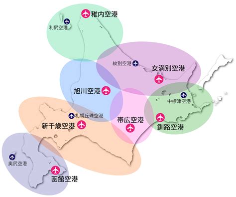 2023北海道 新千歳空港・丘珠空港紹介｜悠悠北海道