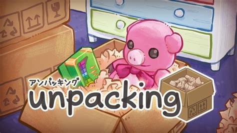 Switch用ソフト『unpacking アンパッキング』のパッケージ版が国内向けとして2022年12月15日に発売決定