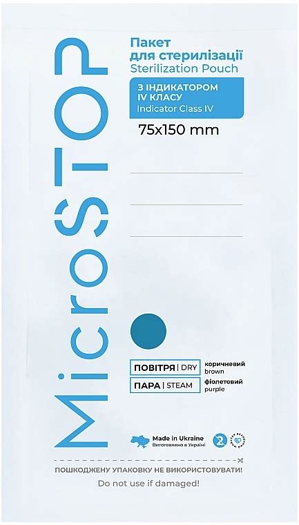 MicroSTOP Sterilization Pouch With Indicator Class 4 White Sachets