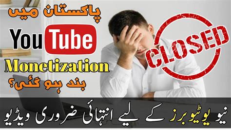 YouTube Monetization Is Off In Pakistan Real Or Fake YouTube